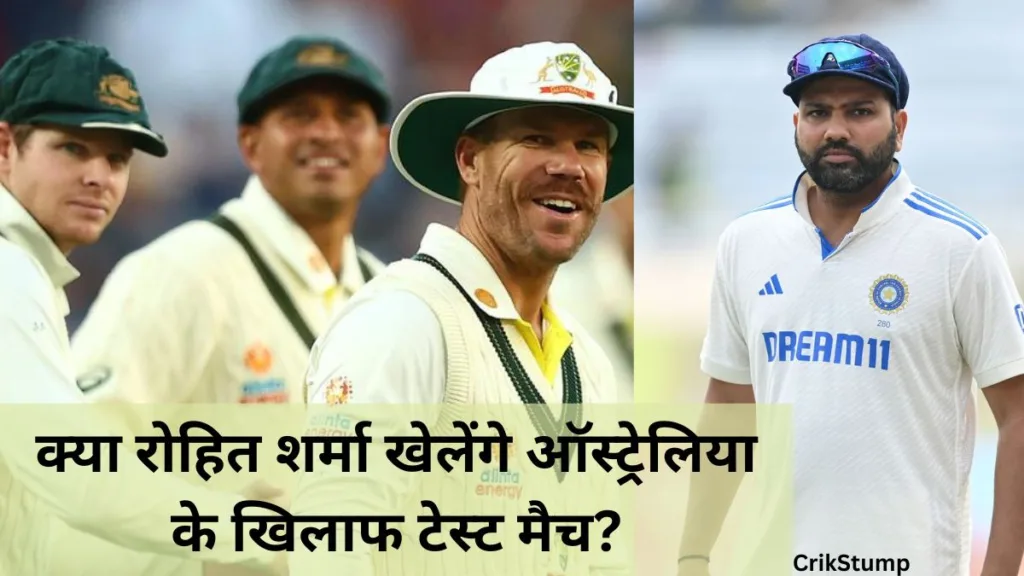 IND vs AUS 2024